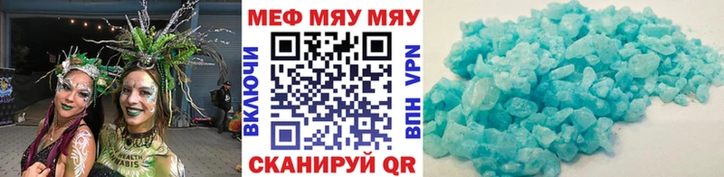 Что такое Бутурлиновка ГАШ Кокаин Псилоцибиновые грибы Канабис Меф