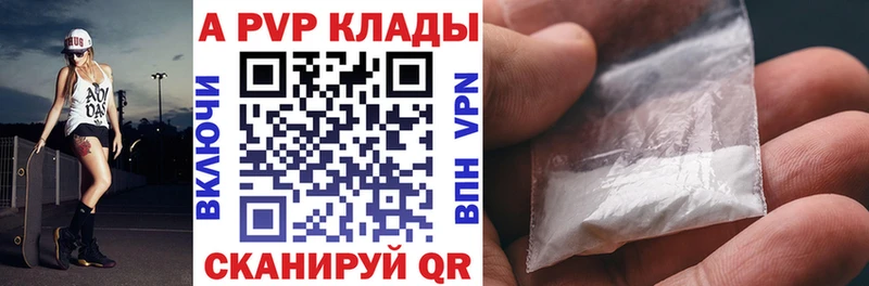 Alpha PVP VHQ  хочу наркоту  гидра сайт  Бутурлиновка 