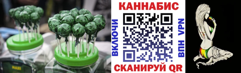 Печенье с ТГК конопля  Бутурлиновка 
