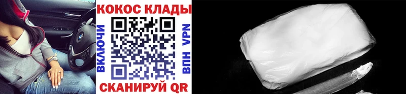 COCAIN 99%  Бутурлиновка 