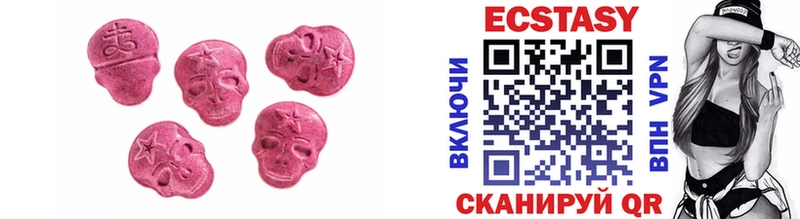 блэк спрут вход  Бутурлиновка  Ecstasy ешки 