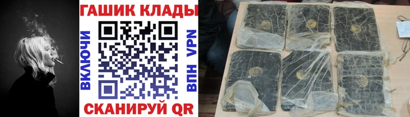 Гашиш Premium где купить наркоту Бутурлиновка