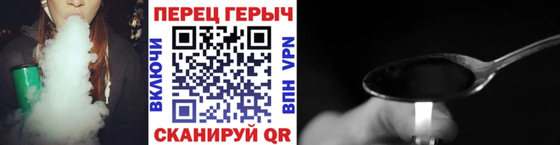 Героин белый  гидра ССЫЛКА  Бутурлиновка 