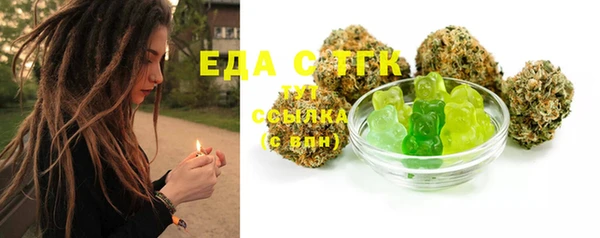 ECSTASY Беломорск