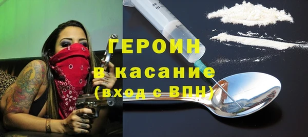 мдма Богородск