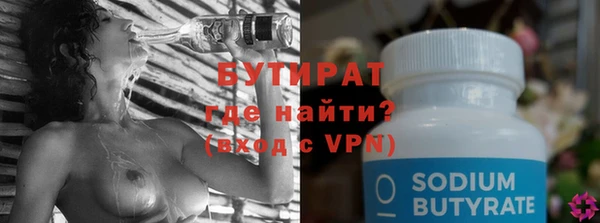 ECSTASY Беломорск