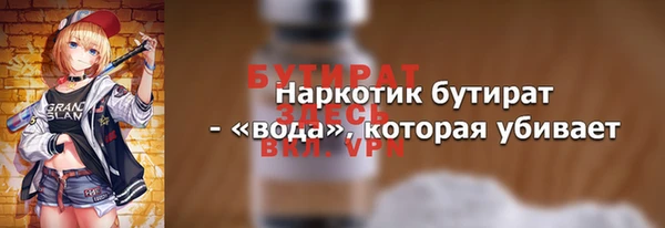 мдма Богородск