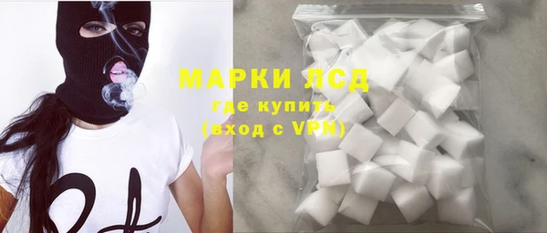мдма Богородск