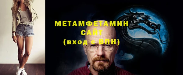мдма Богородск