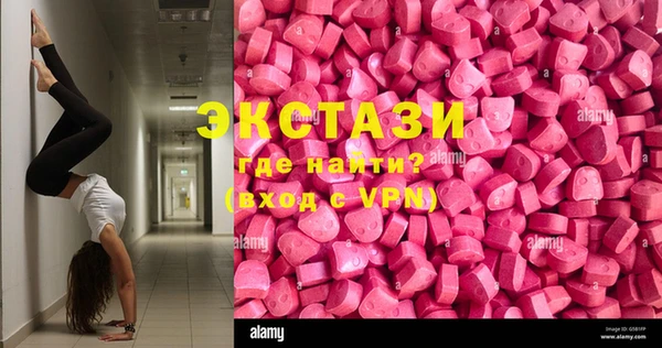 ECSTASY Беломорск