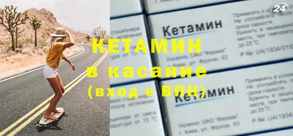 мдма Богородск