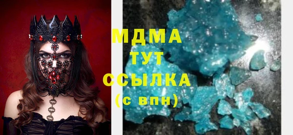 мдма Белоозёрский