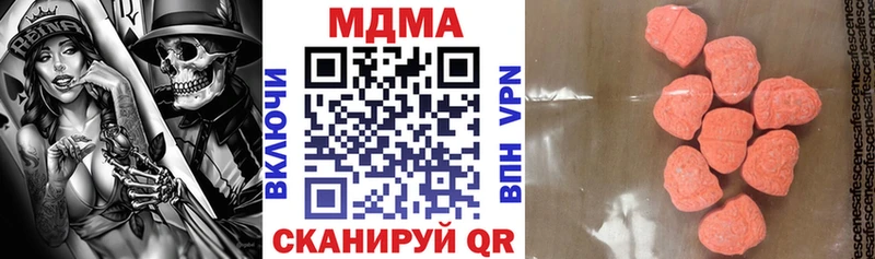 MDMA кристаллы  Бутурлиновка 