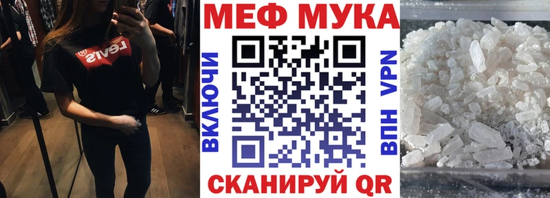 mega ссылка Бутурлиновка МЕФ VHQ