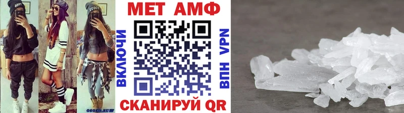 Первитин винт  omg   Бутурлиновка 