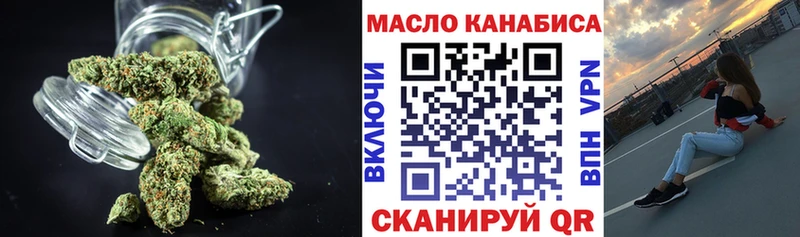 где найти наркотики  Бутурлиновка  ТГК гашишное масло 