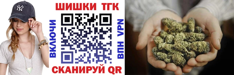 Каннабис Bruce Banner  Бутурлиновка 